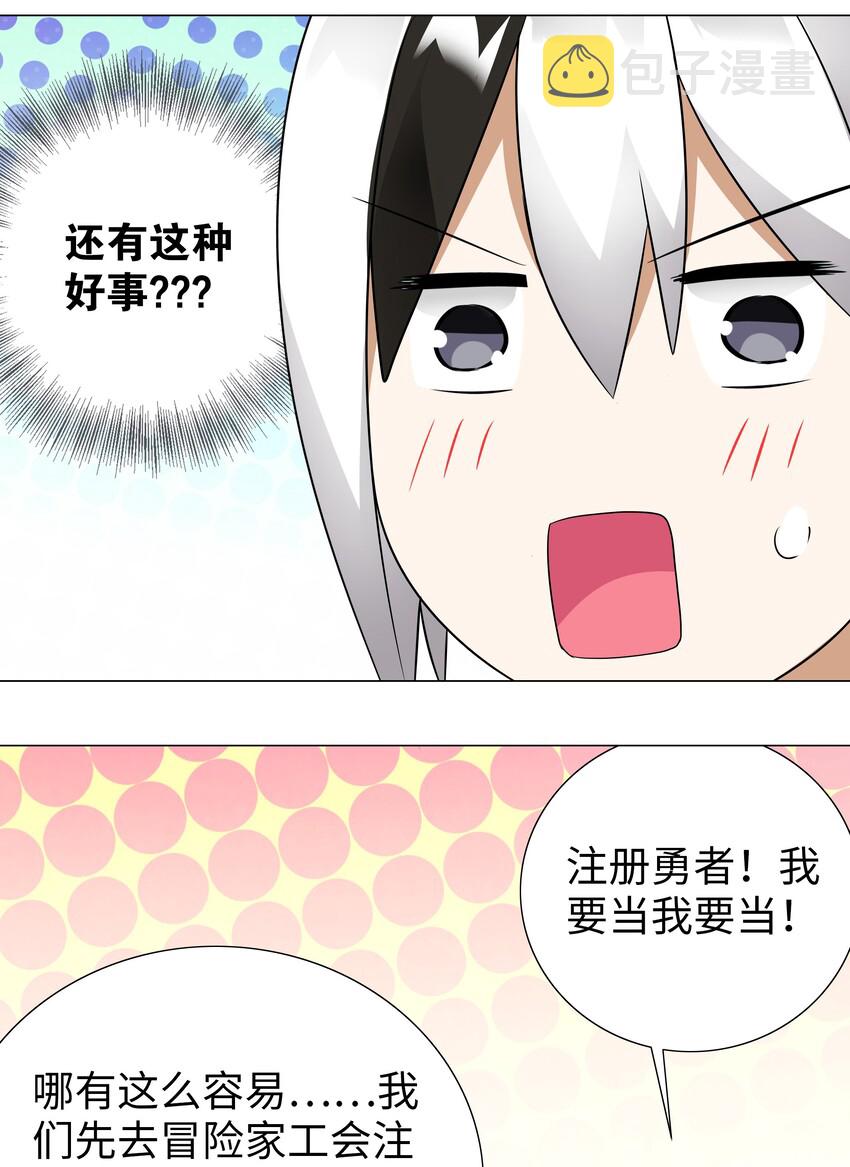008 路小羽大危机!_16