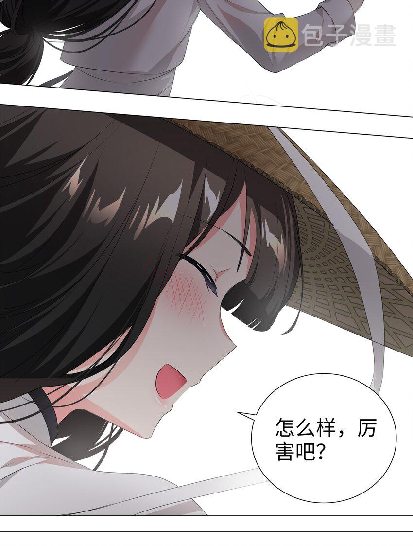 025 那就来一剑罢77