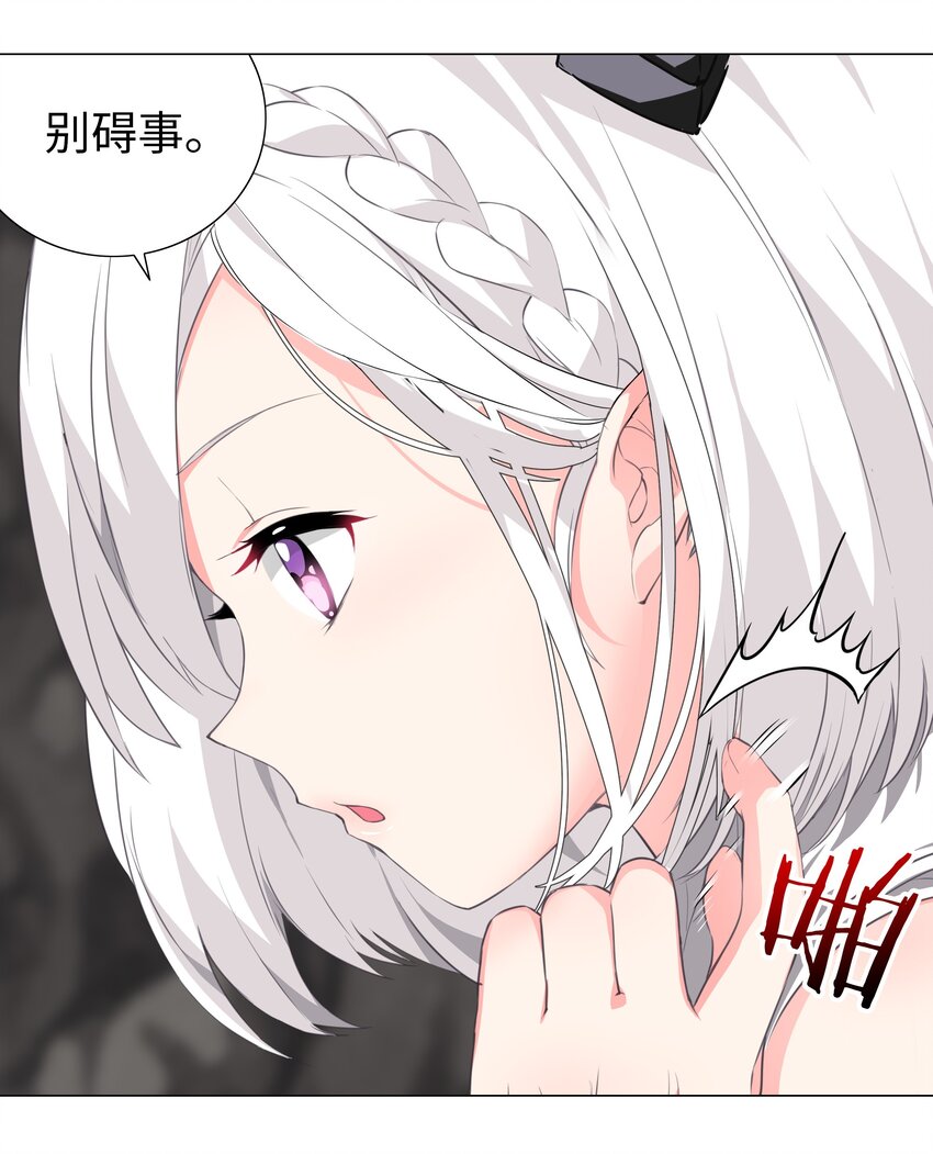 014 云悠悠的疼爱方式32