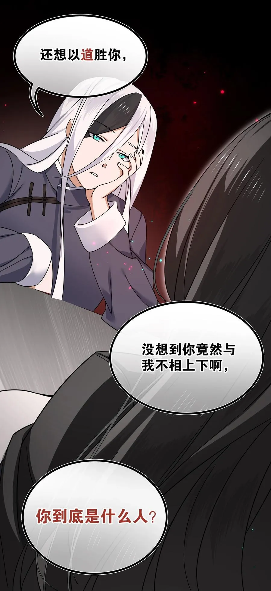 077 妹子太多47