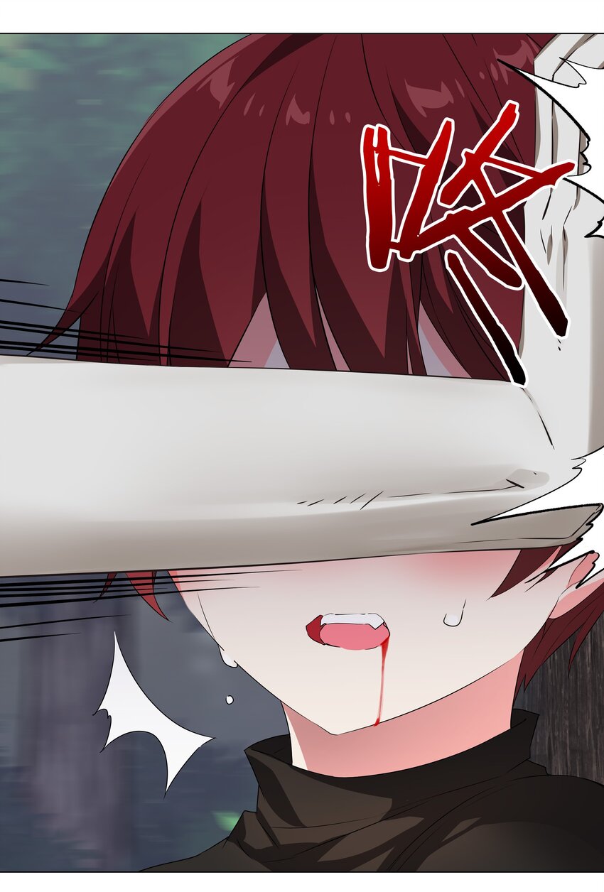 034 咕，杀了我！5