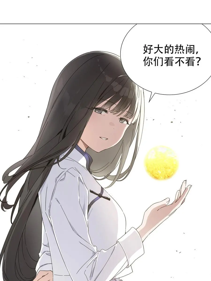 075 笼中鸟·世间人73