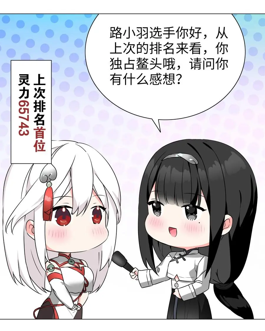 糟糕 男主性转了！？5