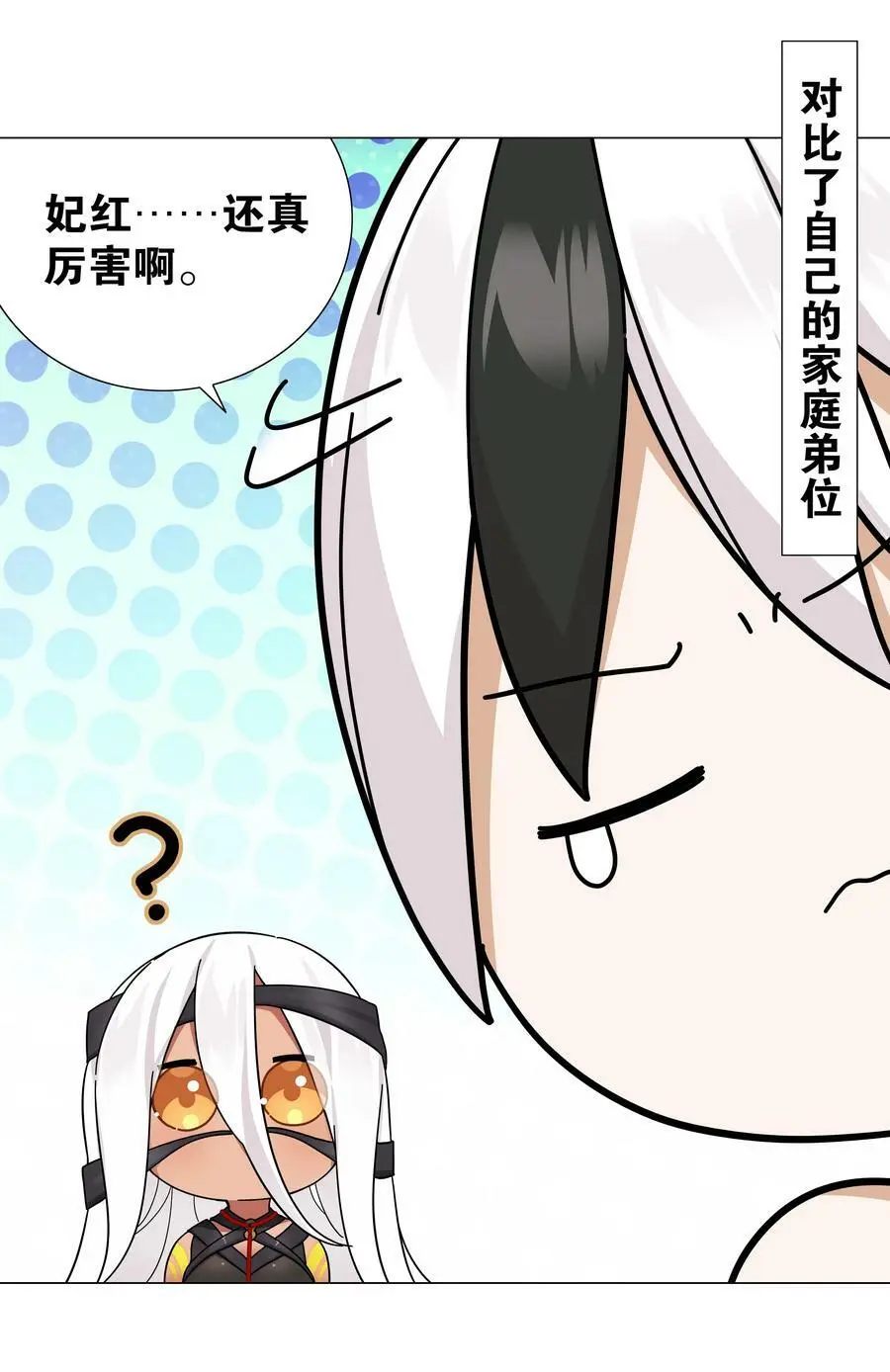 069 你为什么这么熟练啊73