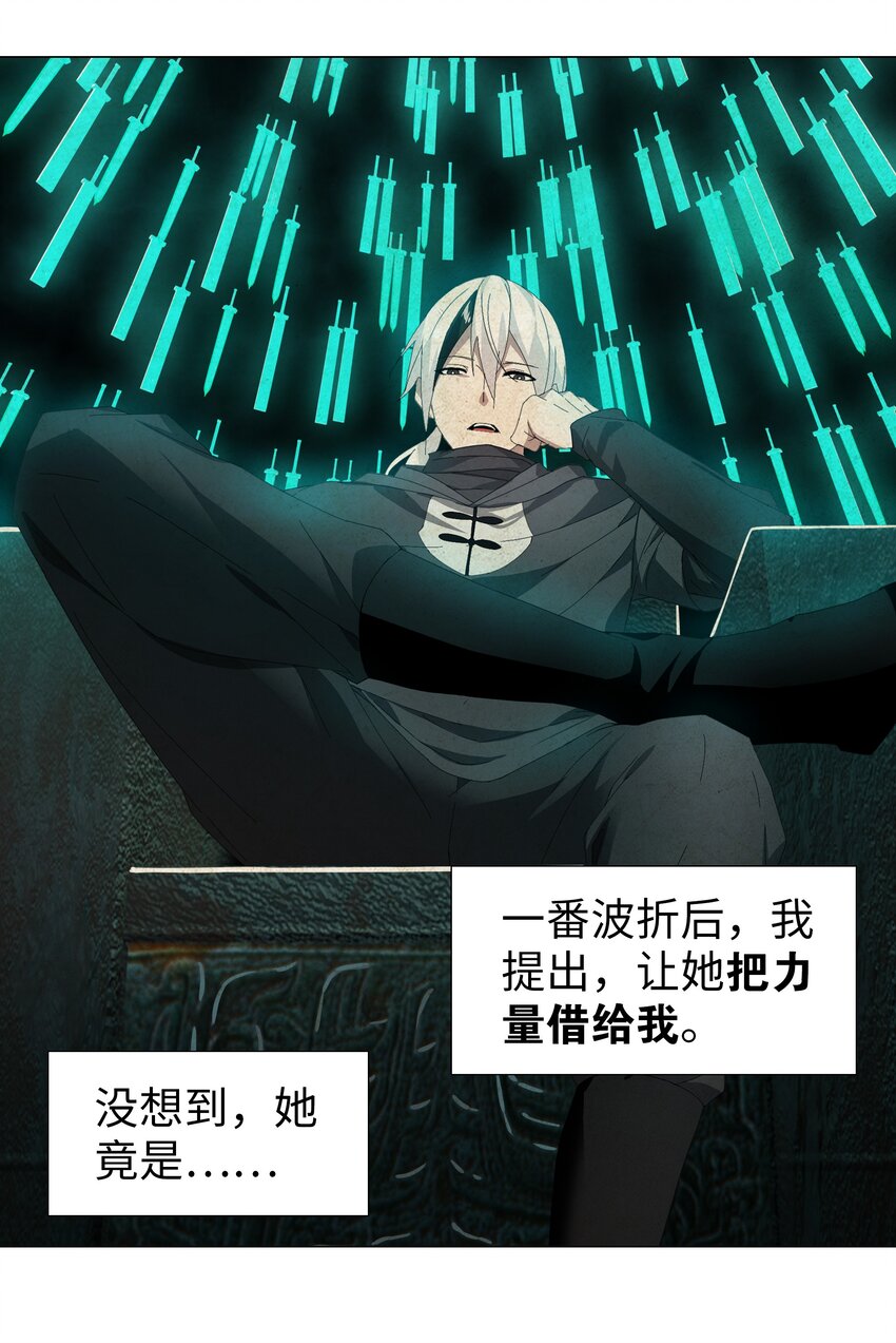038 乖，叫师娘69