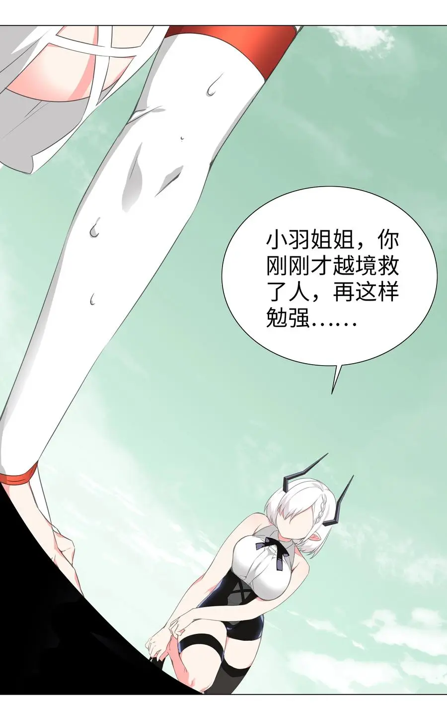 043 重聚的第三人53
