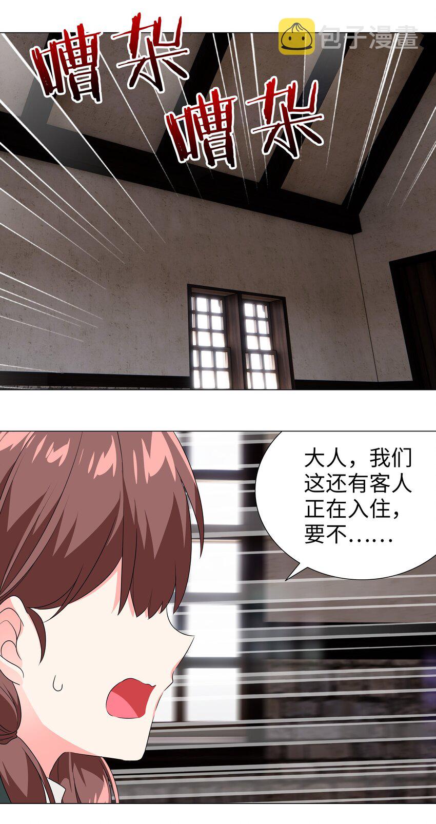 029 噔噔咚49