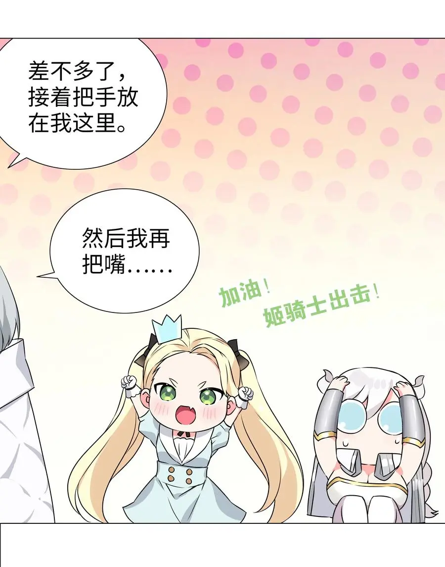 052 夜孤楼的气味62