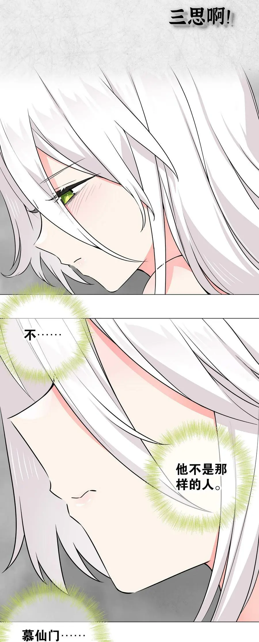 057 以一敌四102