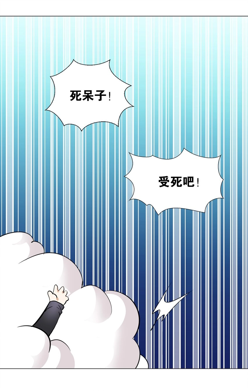022 那就三修吧！46