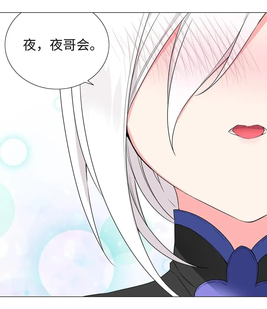 046 神子再临91