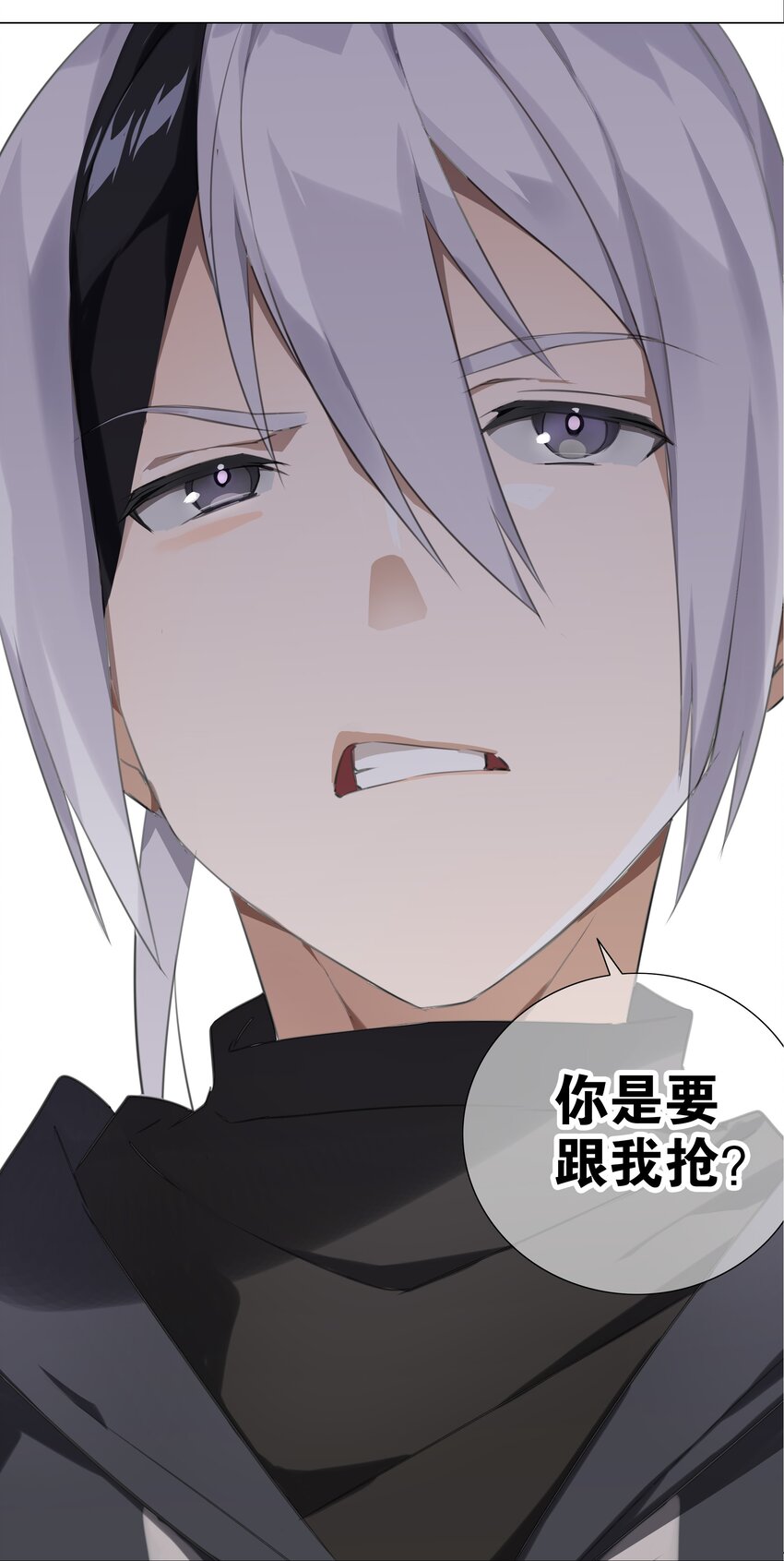 006 没境界也能英雄救美？1