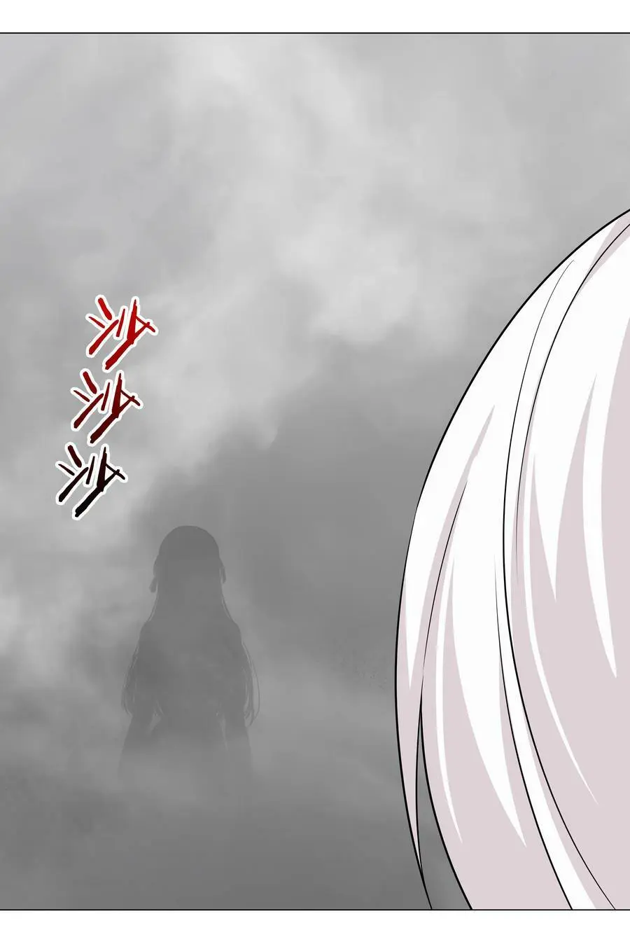 056 纤尘不染足113