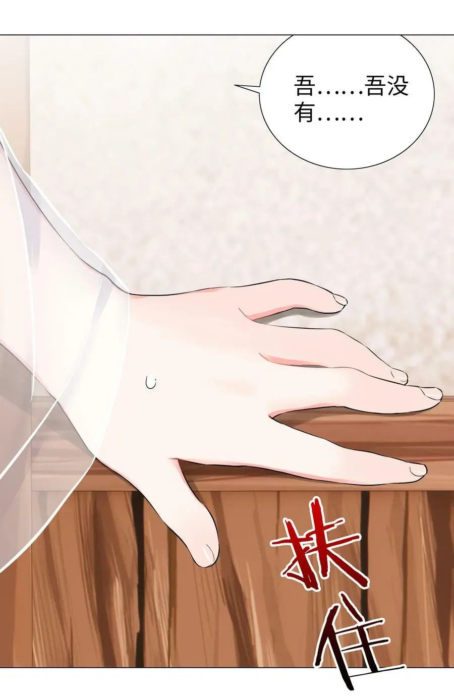 065 师兄玩得真花23