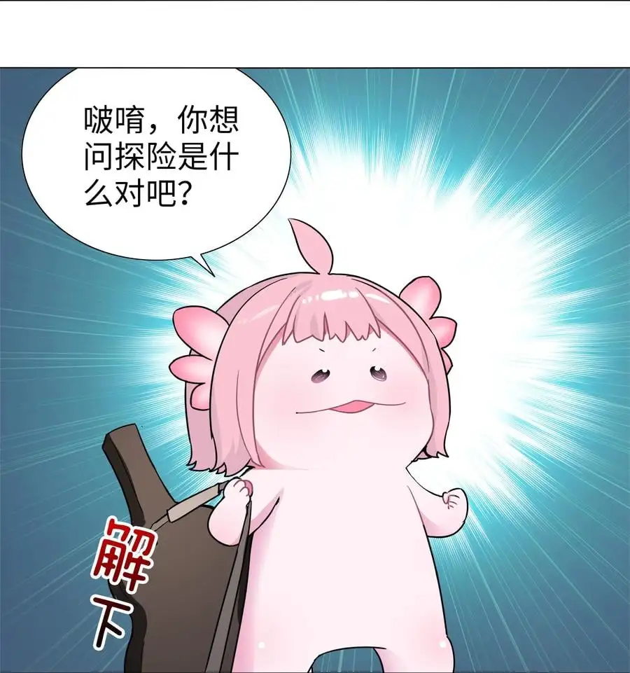 白丝 白丝水手服与史莱姆22