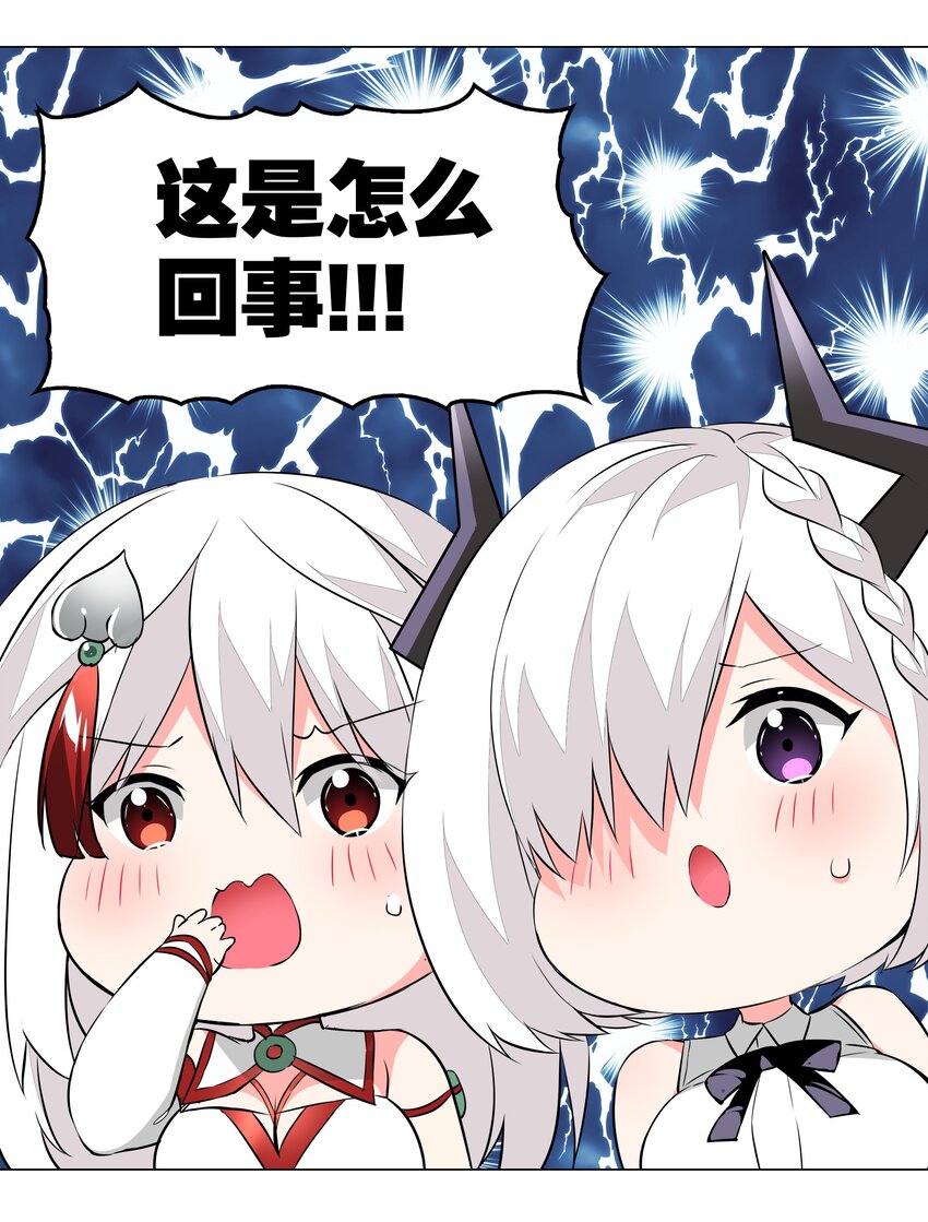 029 噔噔咚2