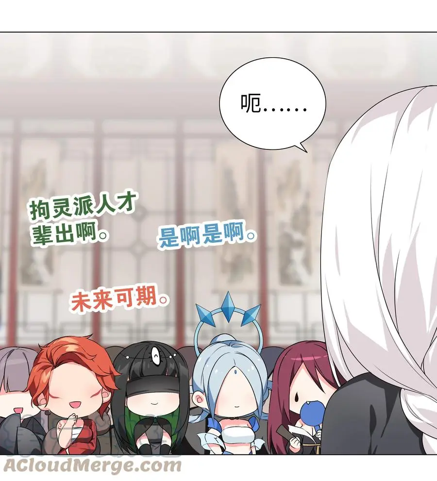 番外 云来往事（二）24