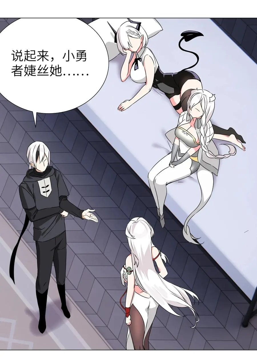 050 女神、姬骑士、女徒弟与师娘们90