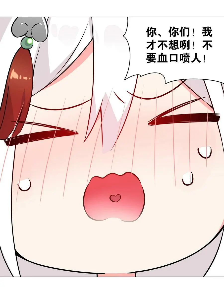 063 陆祈师祖98