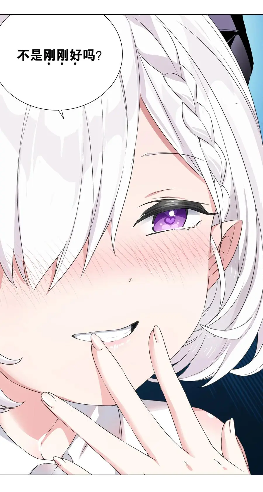 051 归还修为97