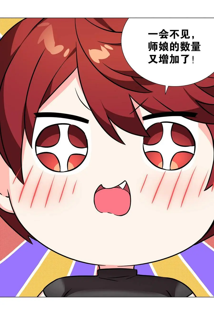 064 异国神子50