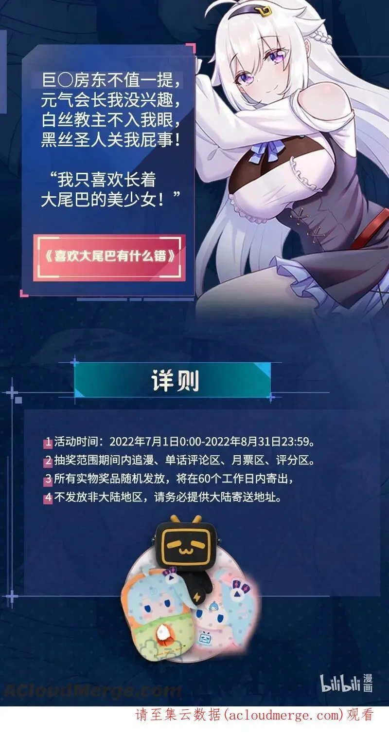 059 她A了上来112