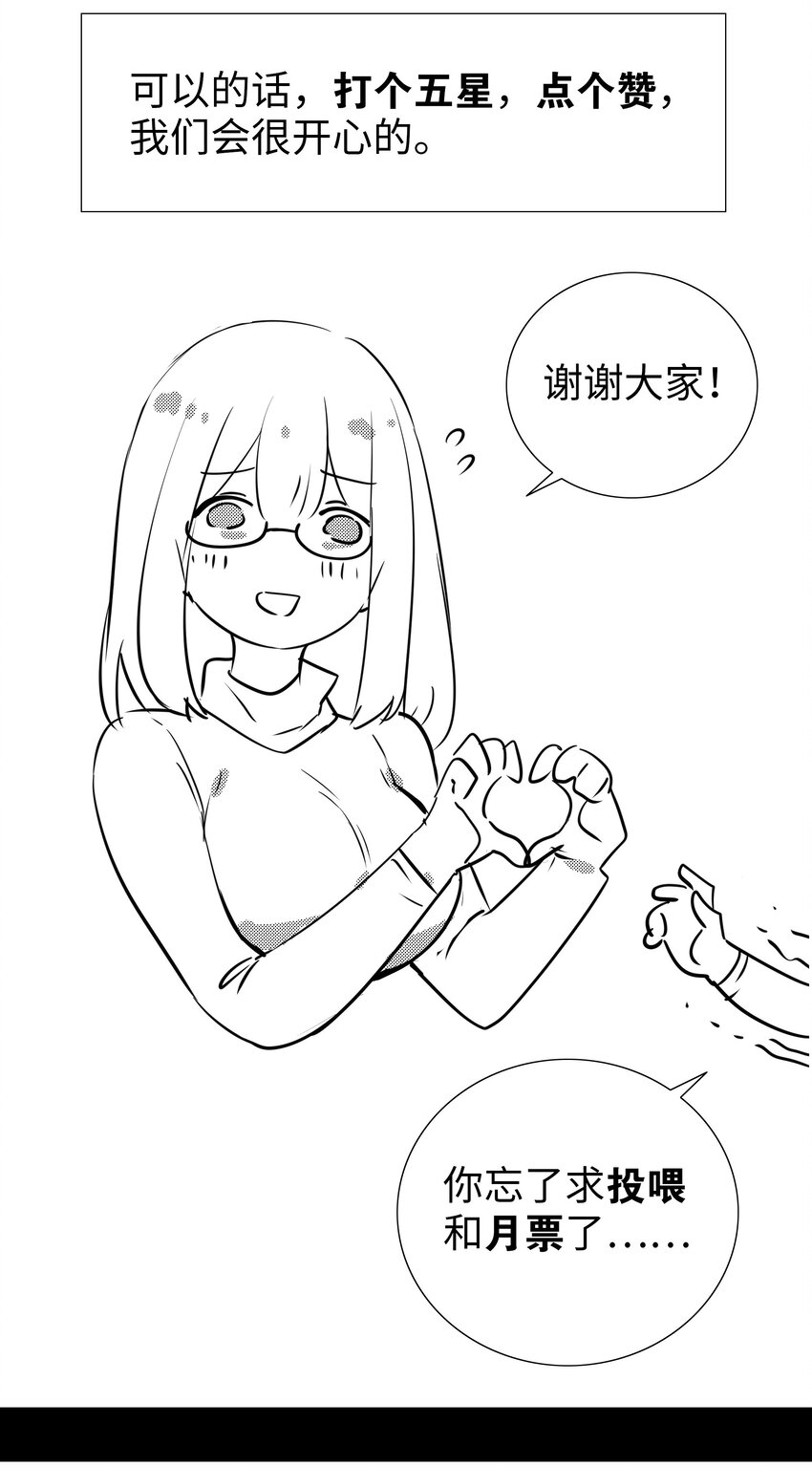 春节番外 牛年大吉15