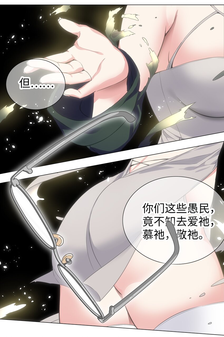041 一滴都没有了95