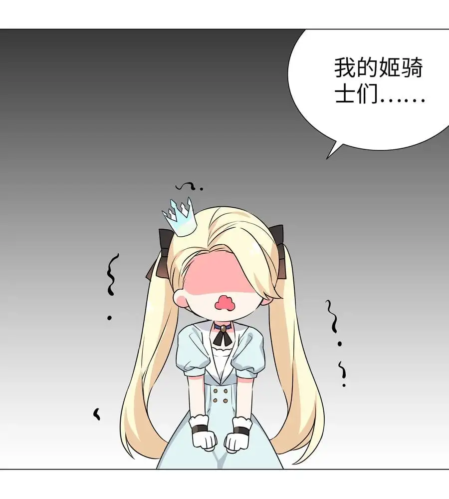 051 归还修为46