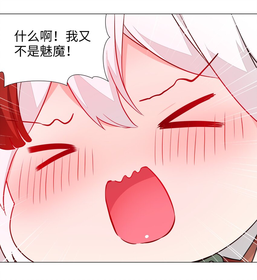 041 一滴都没有了8
