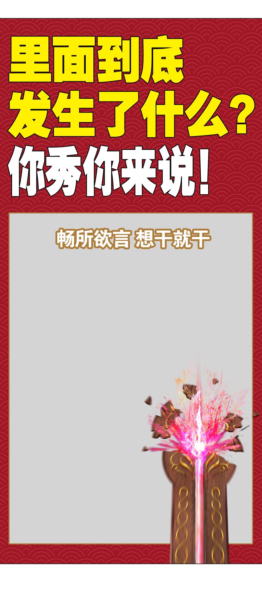 040 魅魔考核104