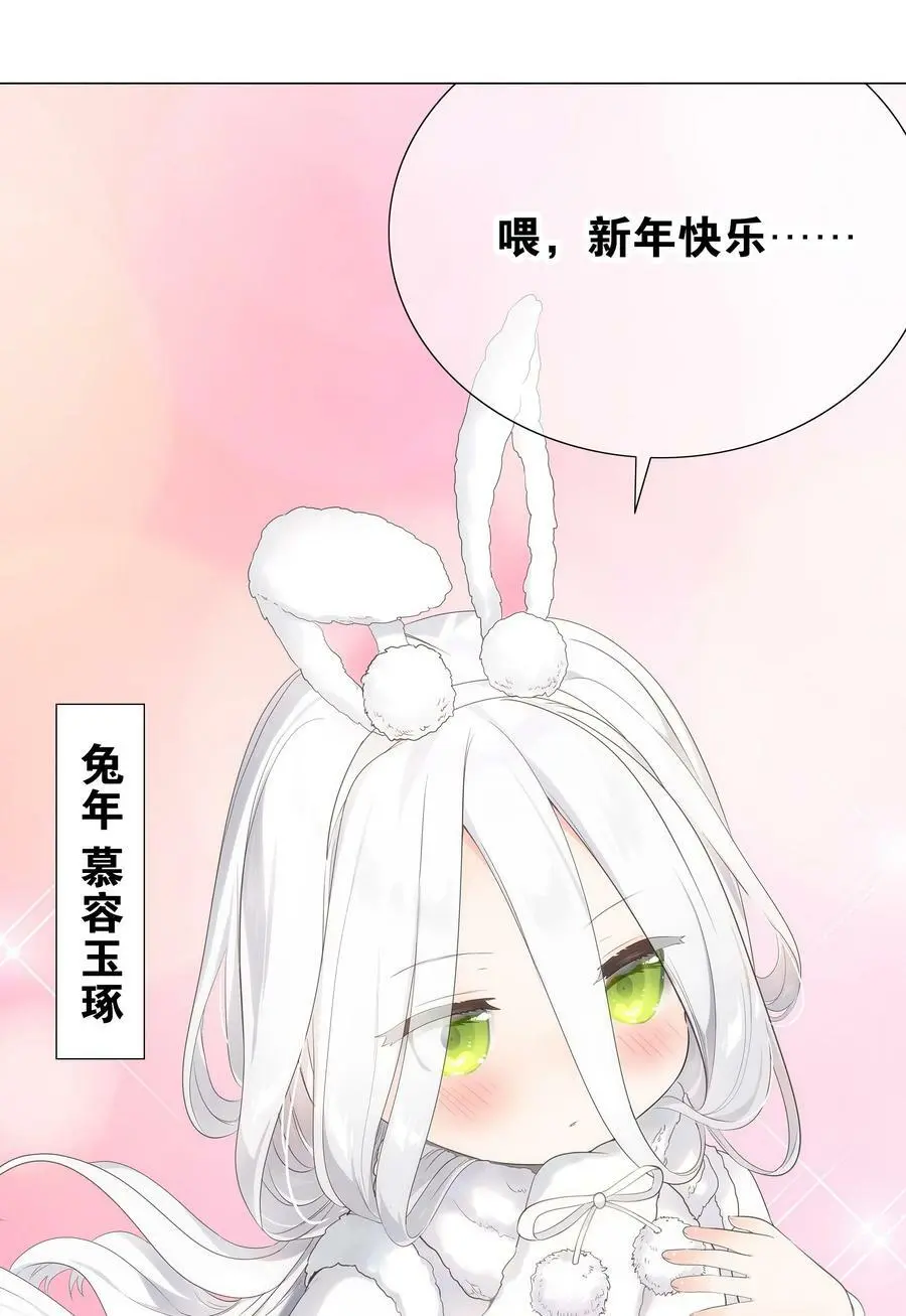 新年好 2023新年番外52