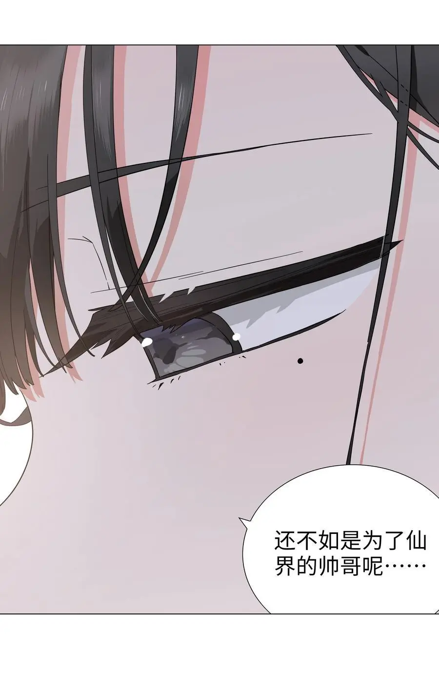 075 笼中鸟·世间人95
