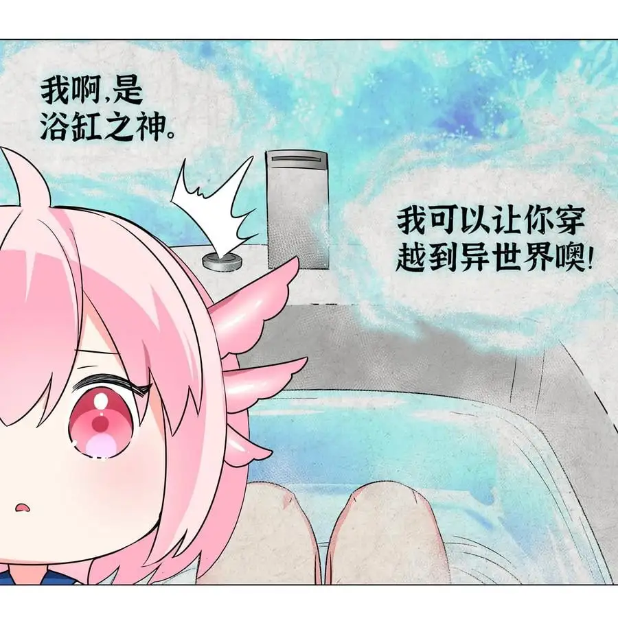 白丝 白丝水手服与史莱姆41