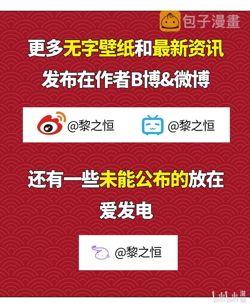 020 双修还是三修？42