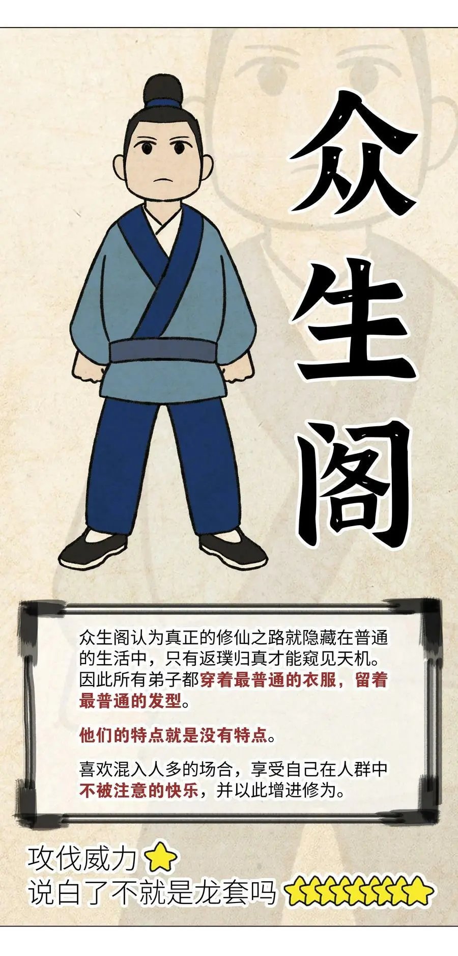 057 以一敌四185