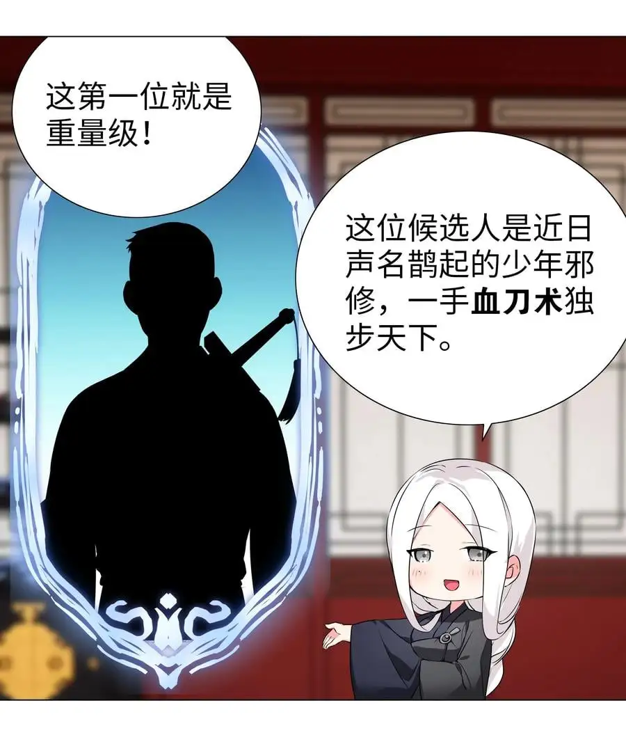 番外 云来往事（二）13