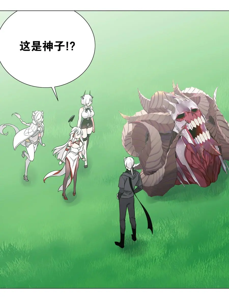 050 女神、姬骑士、女徒弟与师娘们69
