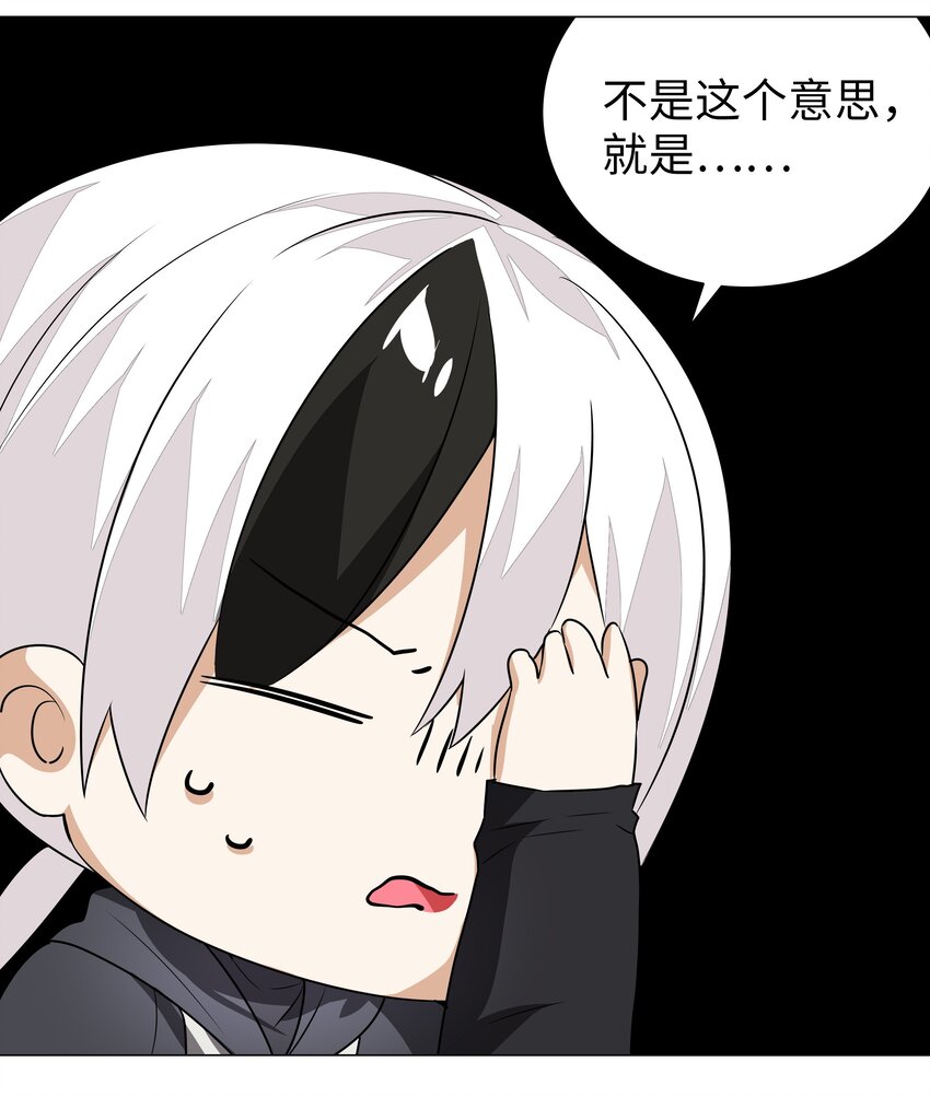 036 女侠不要啊12