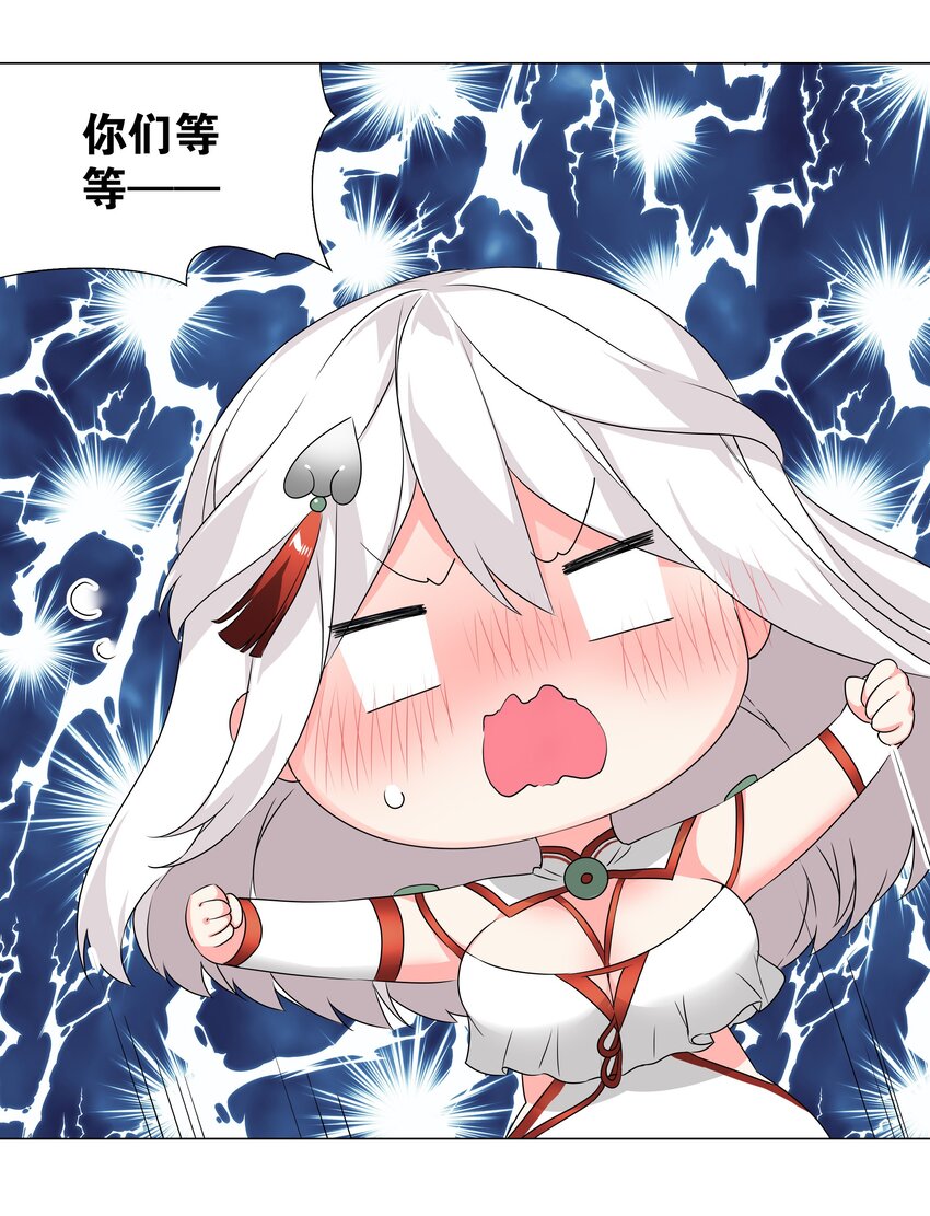 039 捅了魅魔窝60