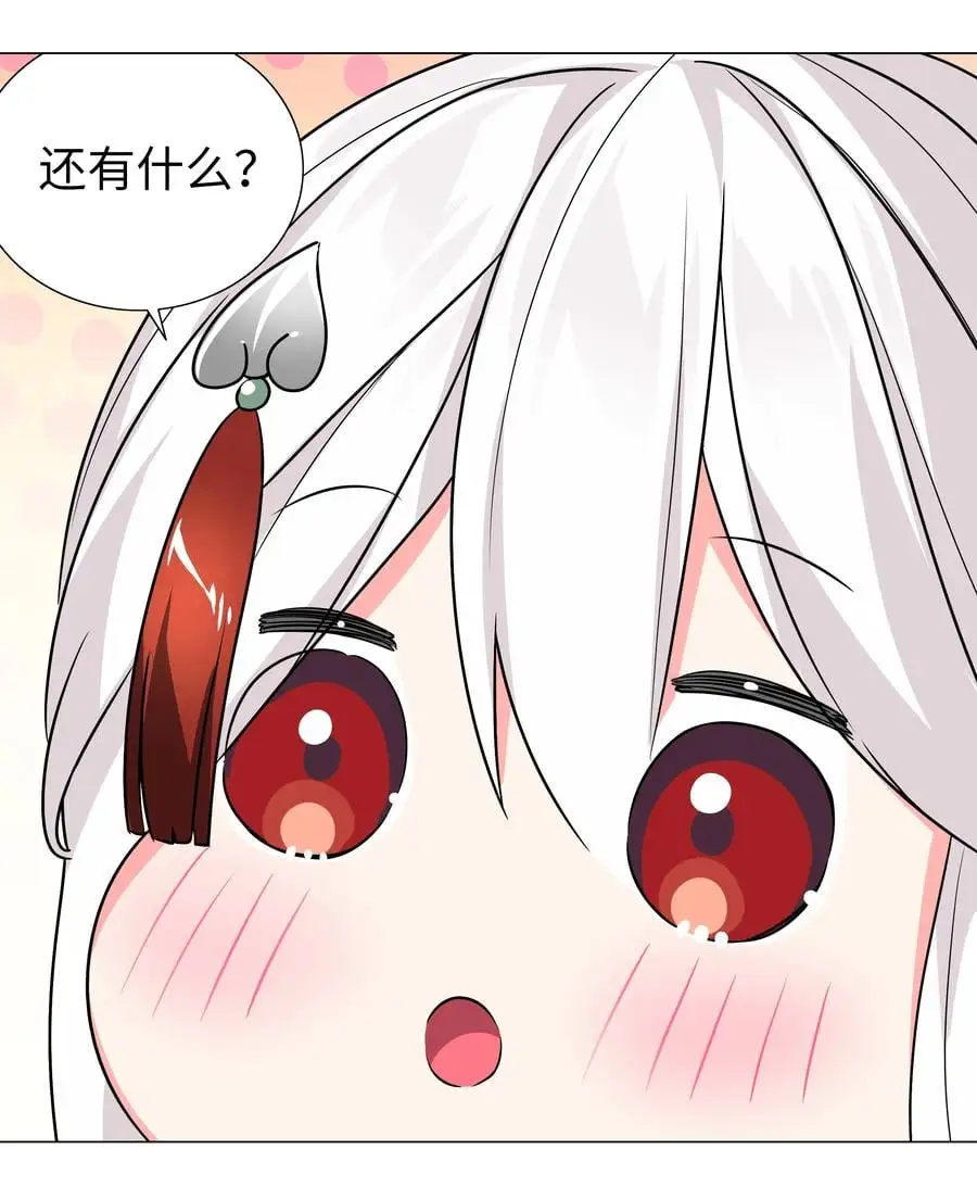 049.5 小羽拜年37