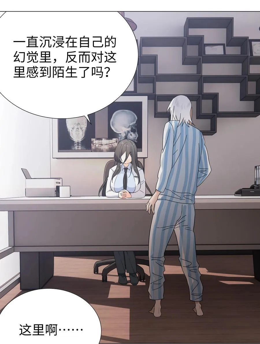 077 妹子太多73