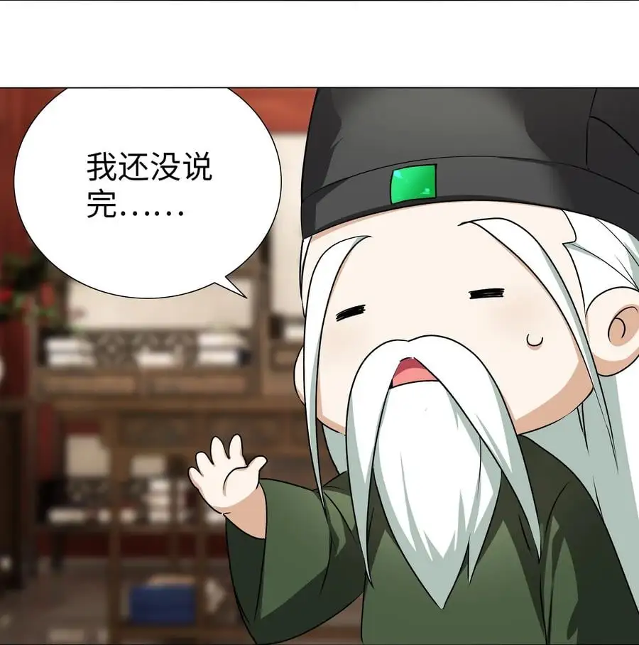 番外 云来往事（一）29