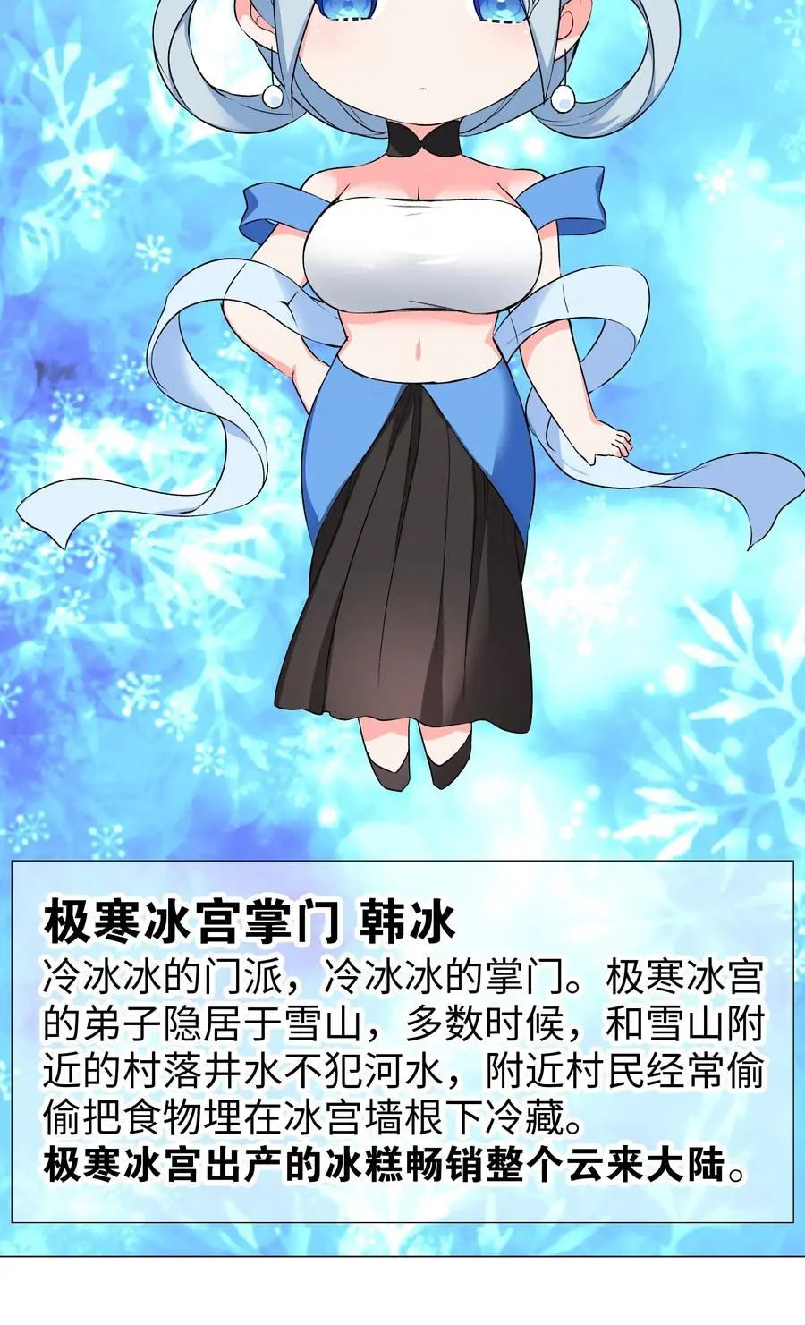 番外 云来往事（二）11