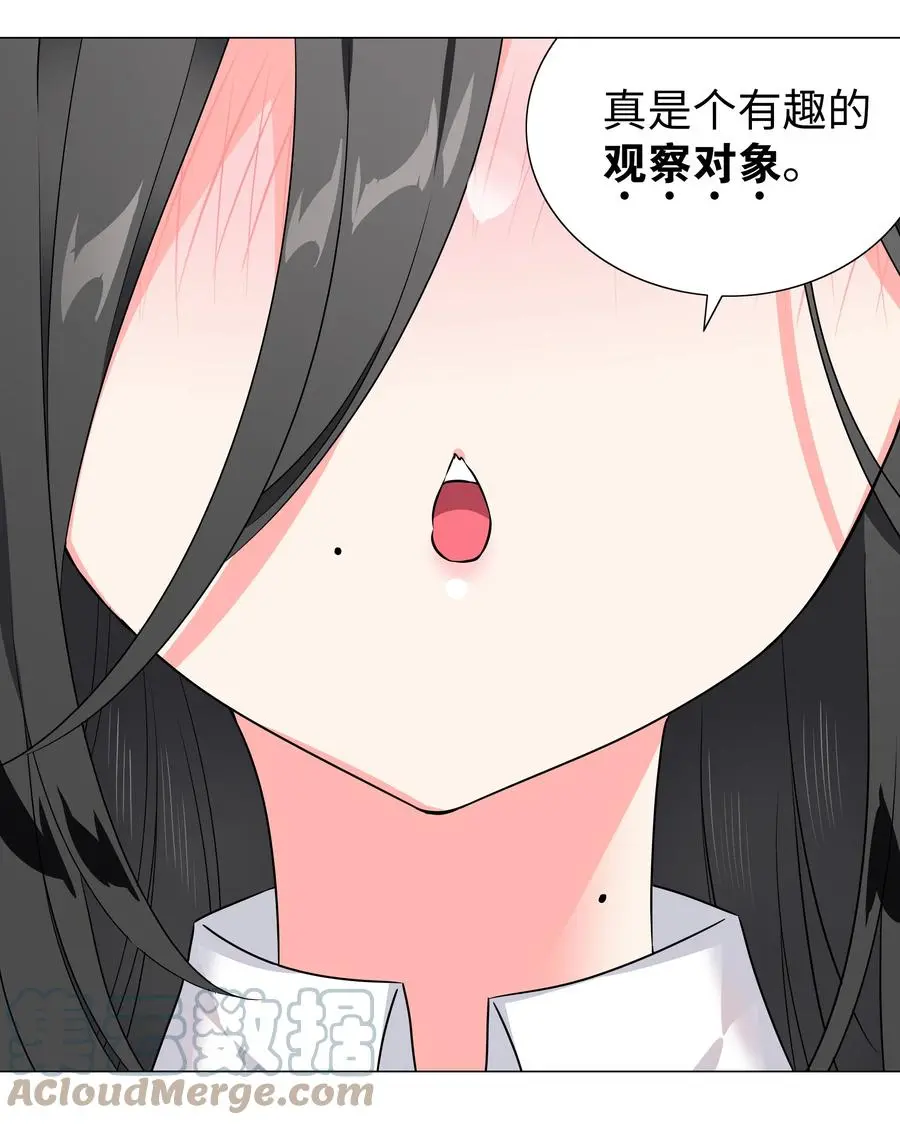 051 归还修为84