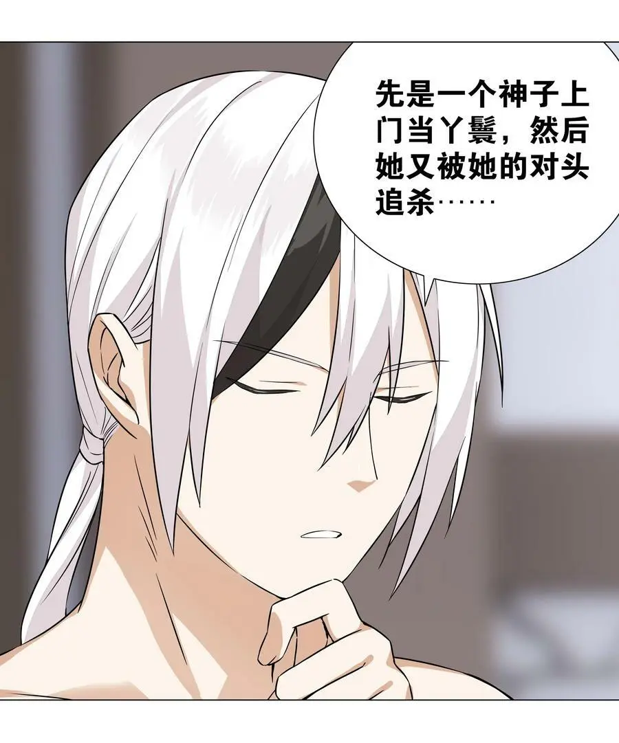 065 师兄玩得真花133