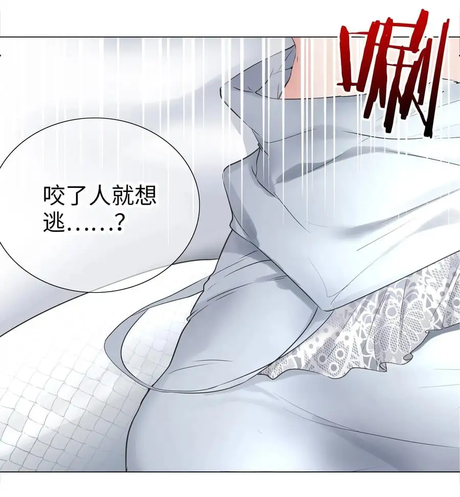 049 四修？四修！87