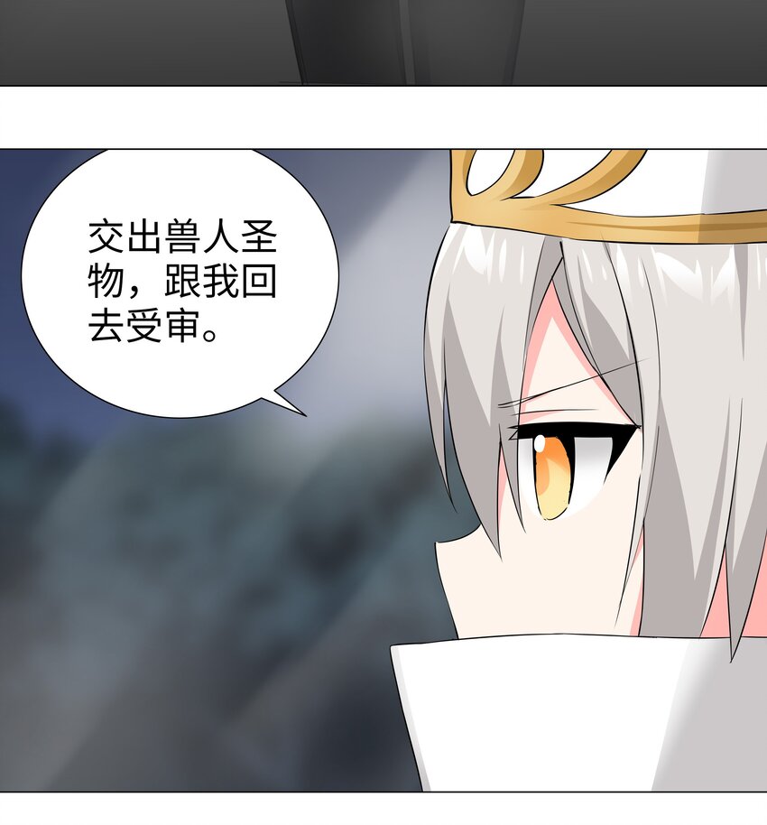 018 一 致 对 外32