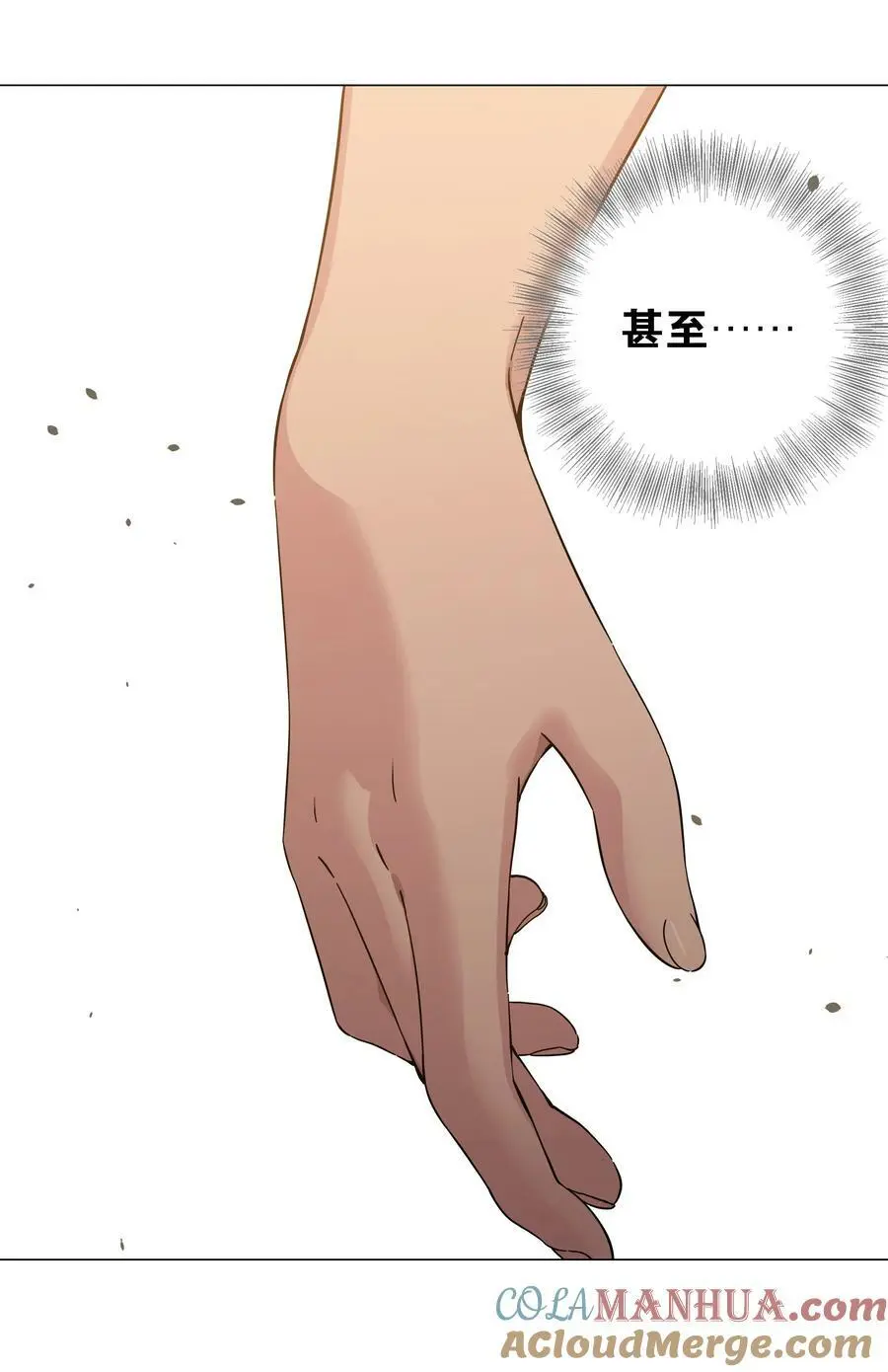 071 肉搏战80
