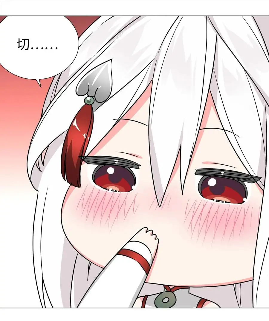 049.5 小羽拜年34